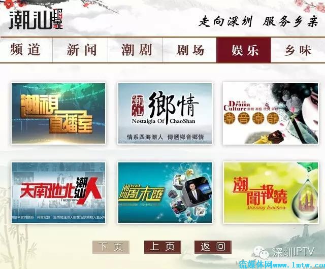 文化内容运营商,文化内容