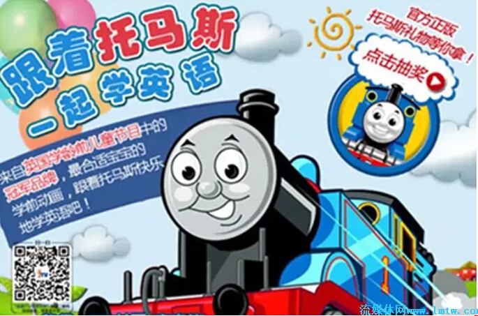 运营商--IPTV--欢乐迎六一，福建ITV活动大盘点